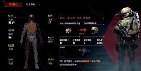 暗区突围国际服(图14)