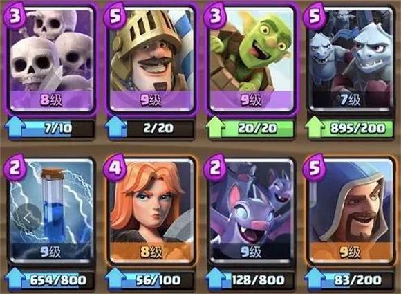 Clash Royale(图5)