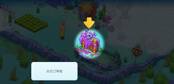 海绵宝宝冒险果酱世界(图6)