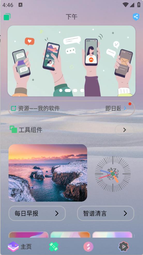 轻简商店(图2)
