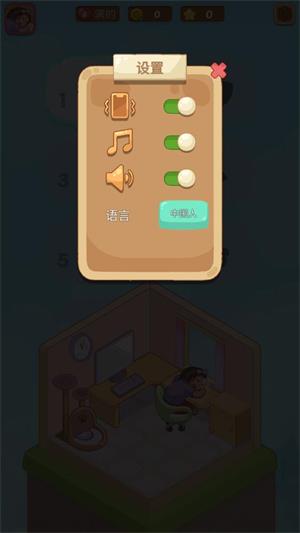 梦幻房间(图3)