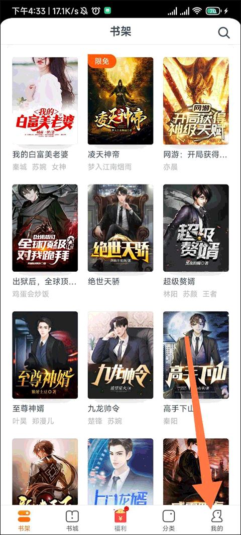 点众小说(图7)