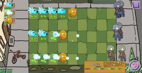 植物大战僵尸元素版(图10)