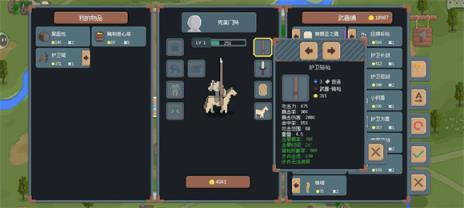 罗德里(图7)