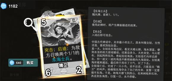 七卡之境(图4)