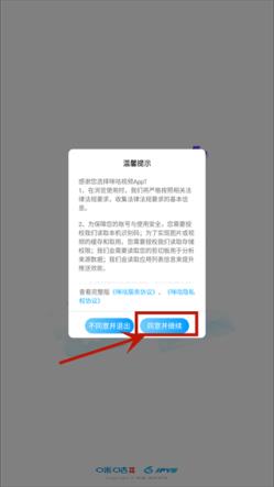 咪咕视频(图7)