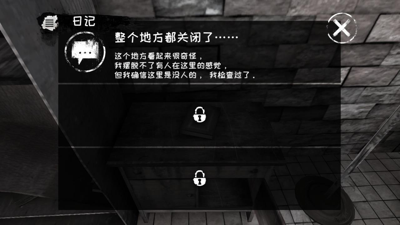 恐怖之眼官方正版(图8)