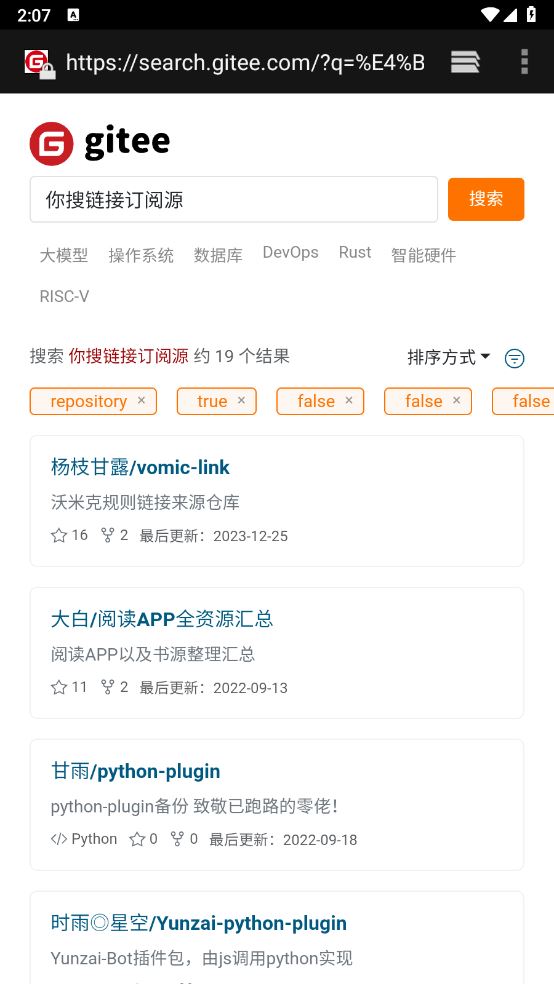 星so浏览器(图10)