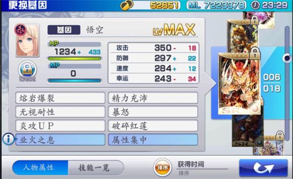 混沌之戒3(图4)