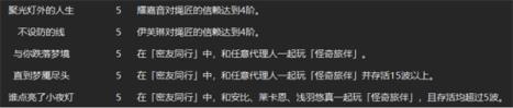 绝区零国际服(图3)