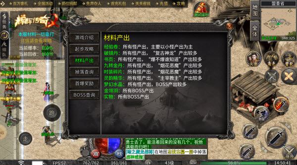辉辉传奇(图3)