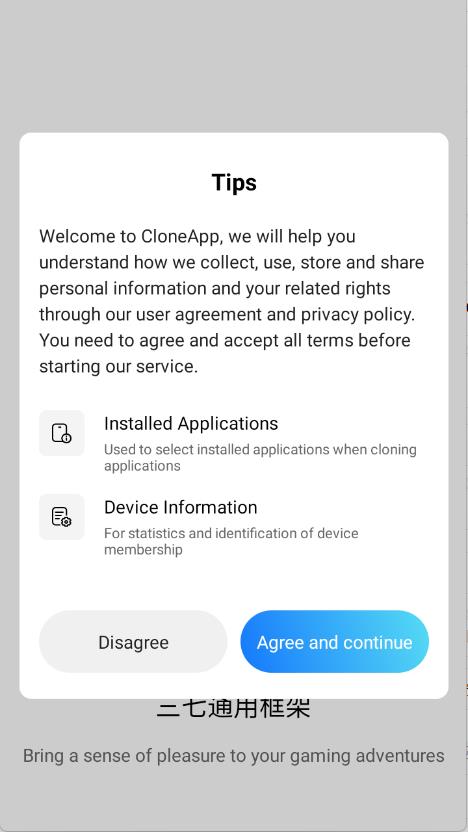 三七通用框架(图1)
