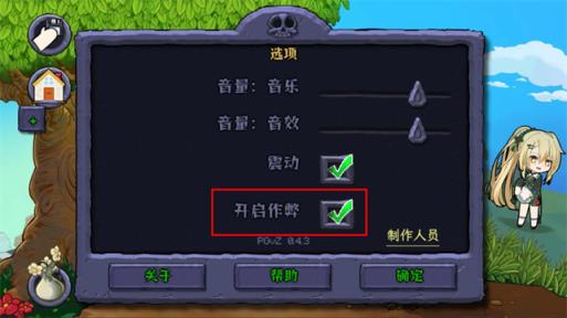 植物娘大战僵尸(图3)