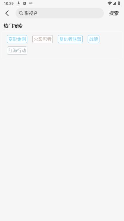 黑猫动漫(图3)