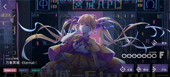Phigrim官方版(图7)