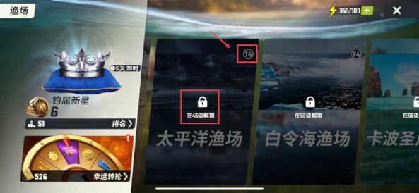 欢乐钓鱼大师(图13)