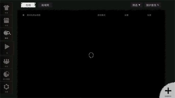 鬼魂联机版(图12)