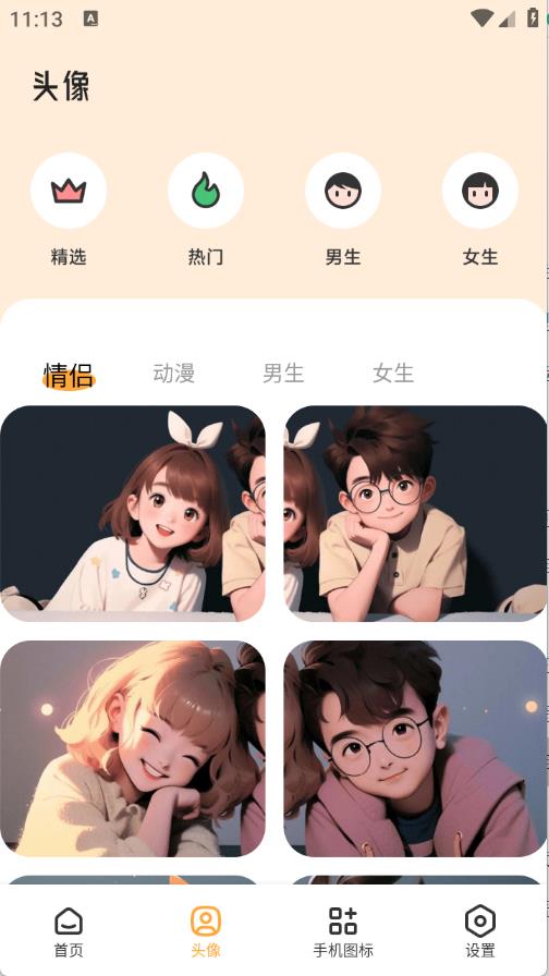 岛遇壁纸(图3)