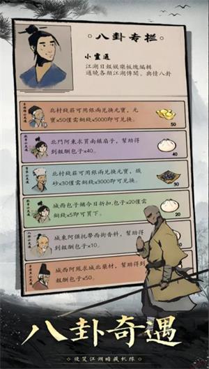 倾城一剑(图2)