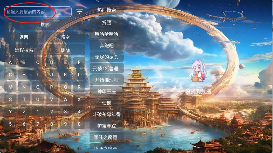 80后影视(图3)