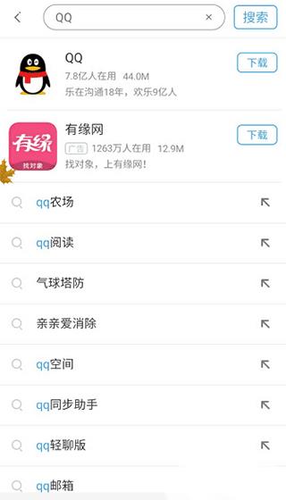 360手机助手(图1)