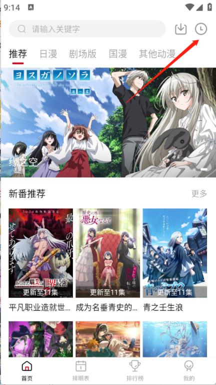 快看剧(图7)