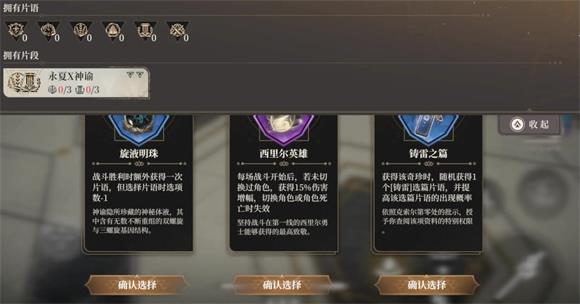 黑色信标(图7)