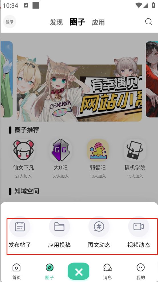 知域空间(图5)