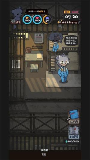 抽卡监狱2(图1)