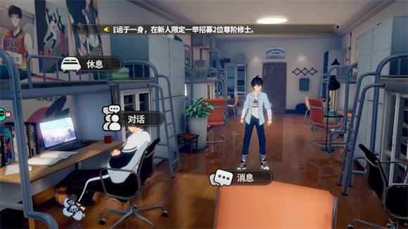 聊天群的日常生活(图2)