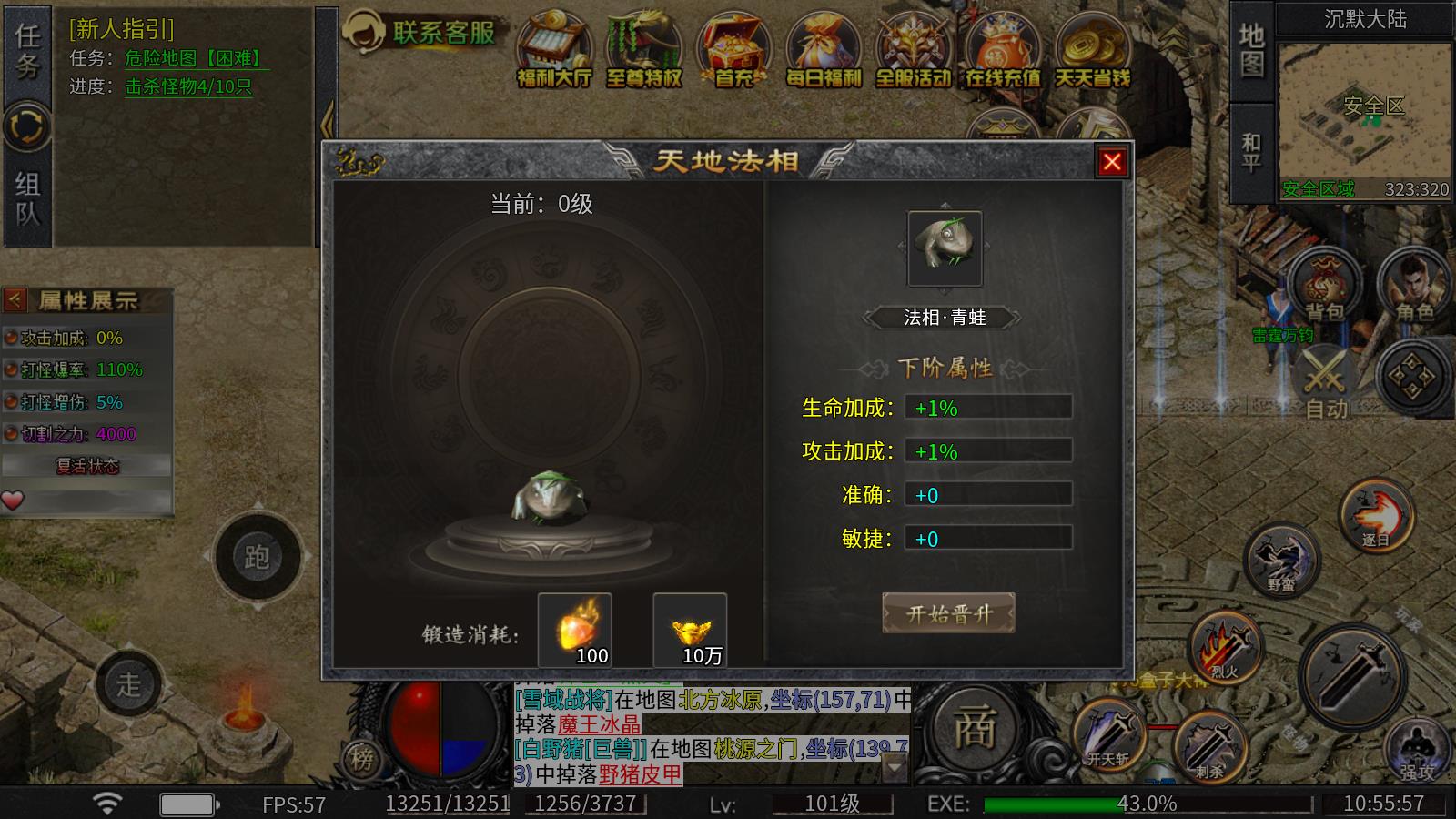 龙龙高爆沉默(图4)