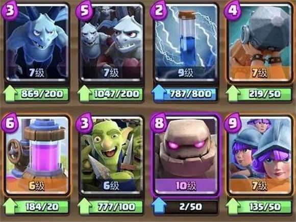 Clash Royale(图7)