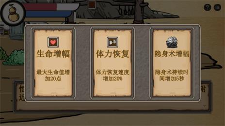 黑神话悟空吗喽版(图5)