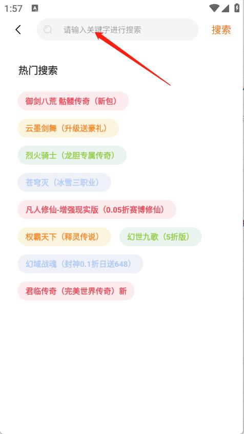 9万里盒子(图4)