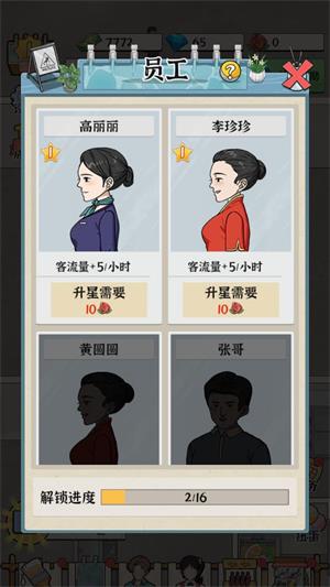 浴场之王(图4)