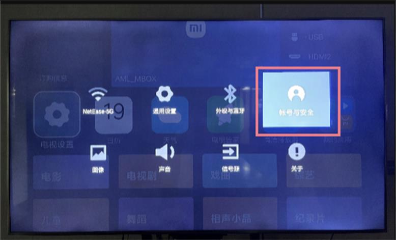 动漫鸭(图2)