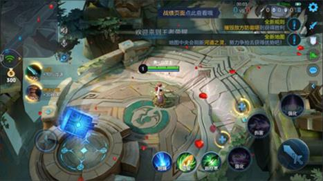 王者荣耀云游戏(图7)