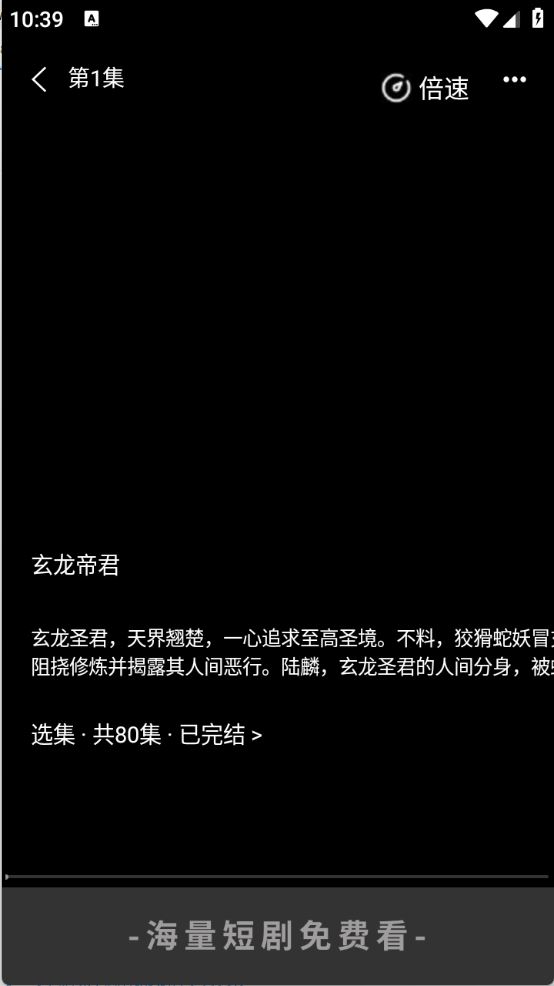 红糖果短剧(图4)