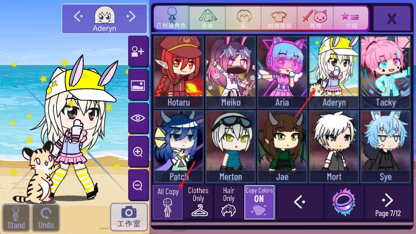 加查星云最新版(图4)