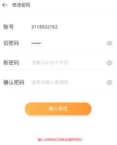 4399游戏盒(图9)