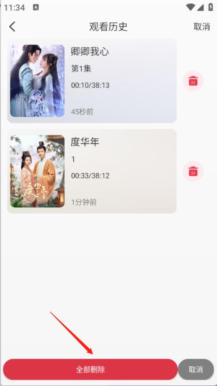 枫韵视界(图7)