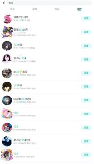 TapTap(图6)
