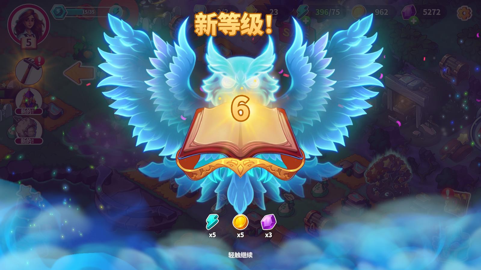 寓言镇(图6)