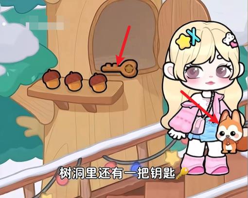 奇妙创意世界官方版(图11)