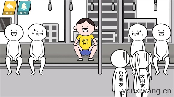 情商天花板(图2)