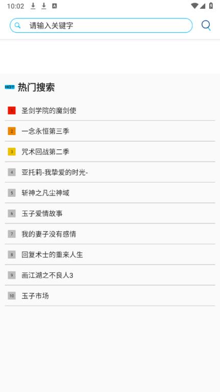 Z动漫(图3)