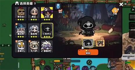英勇之地(图5)
