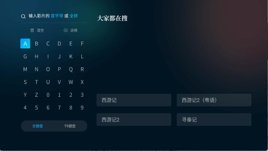 埋堆堆tv版(图3)