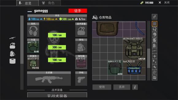 逃离暗影(图3)