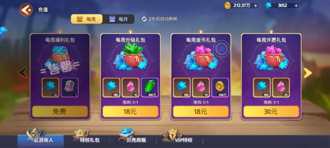 石器争霸(图2)